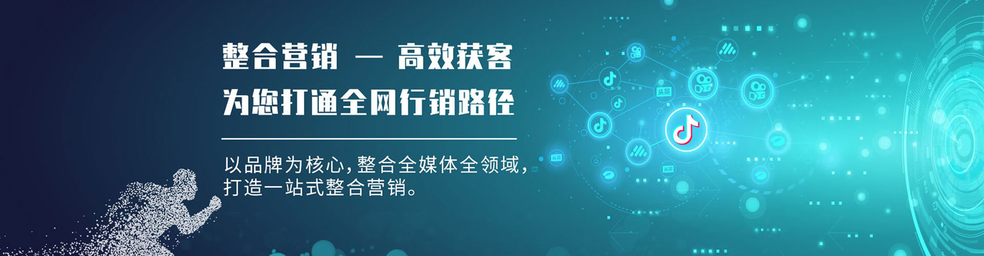 湖滨百度竞价开户