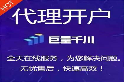 成功案例：SEM开户助力企业品牌推广