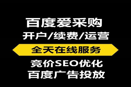 信息流代运营助力企业品牌形象塑造